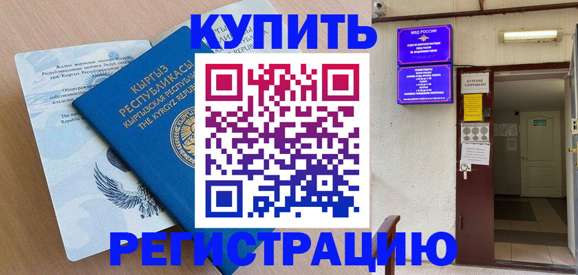регистрация для дет. сада в Чехове